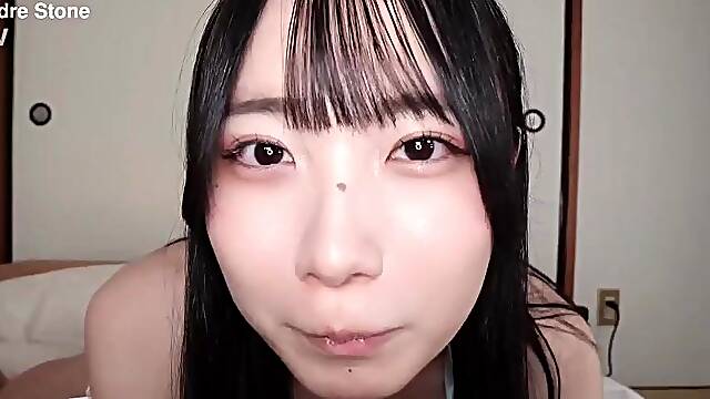 Japanese Tube