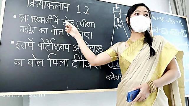 Desi Beautiful Teacher teaching Sex Lessons ( Hindi Drama )